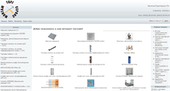 Desktop Screenshot of mtorgs.ru